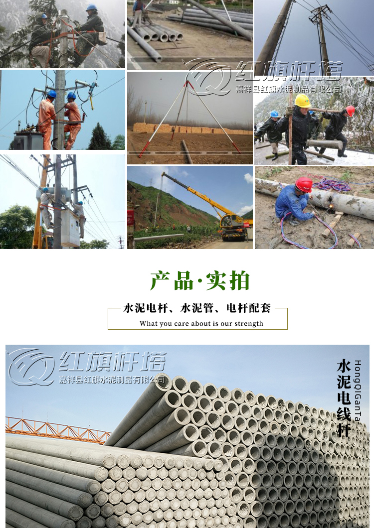爱采购详情-(1)_10.jpg