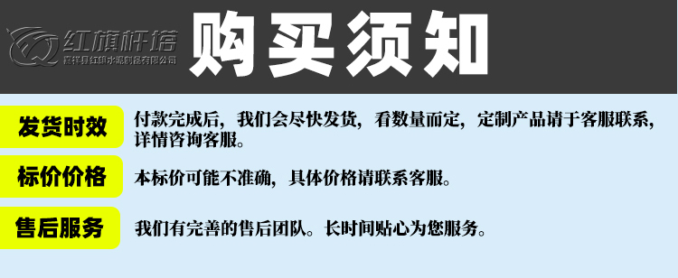 爱采购详情-(2)_16.jpg