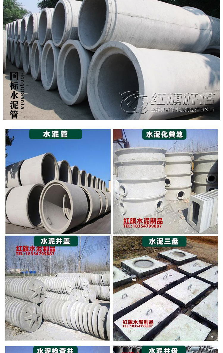 爱采购详情-(4)_14.jpg