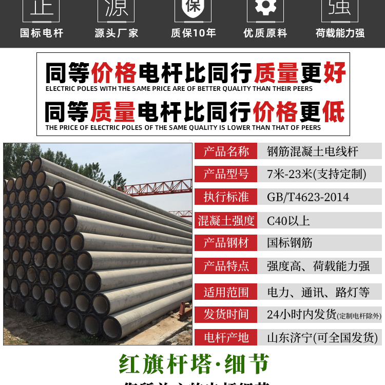 爱采购详情-(1)_02.jpg