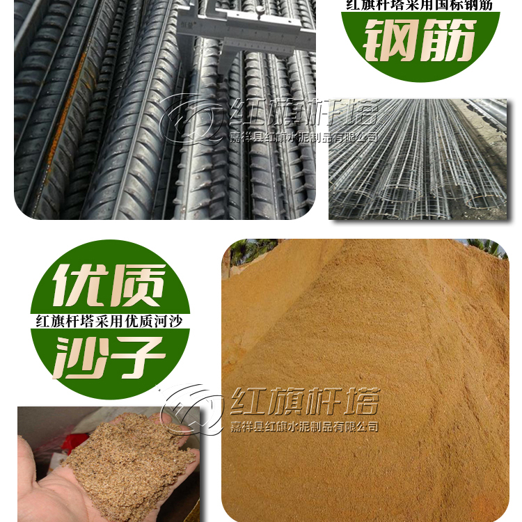 爱采购详情-(1)_07.jpg