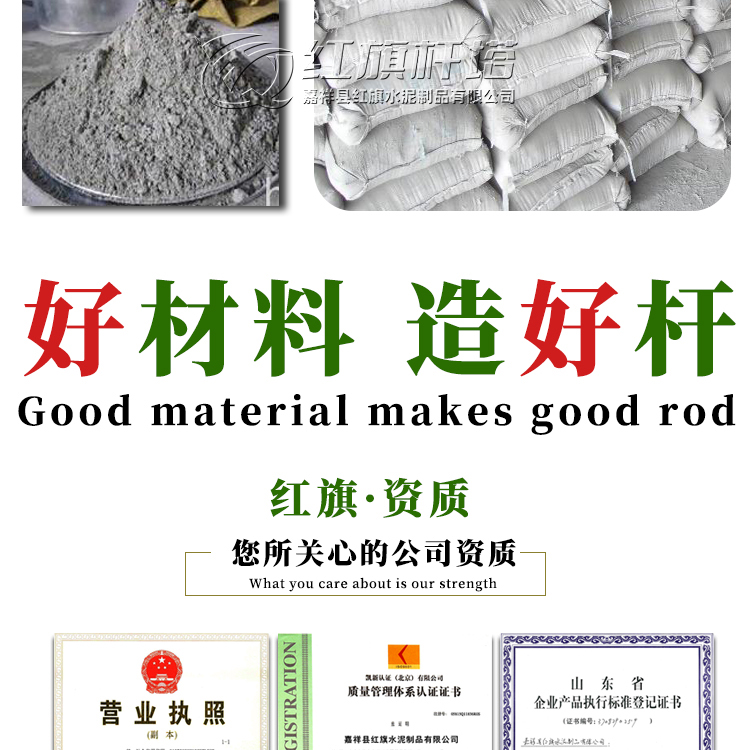 爱采购详情-(1)_09.jpg