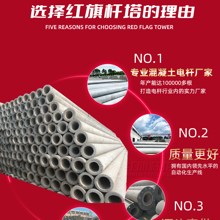 爱采购详情-(2)_06.jpg