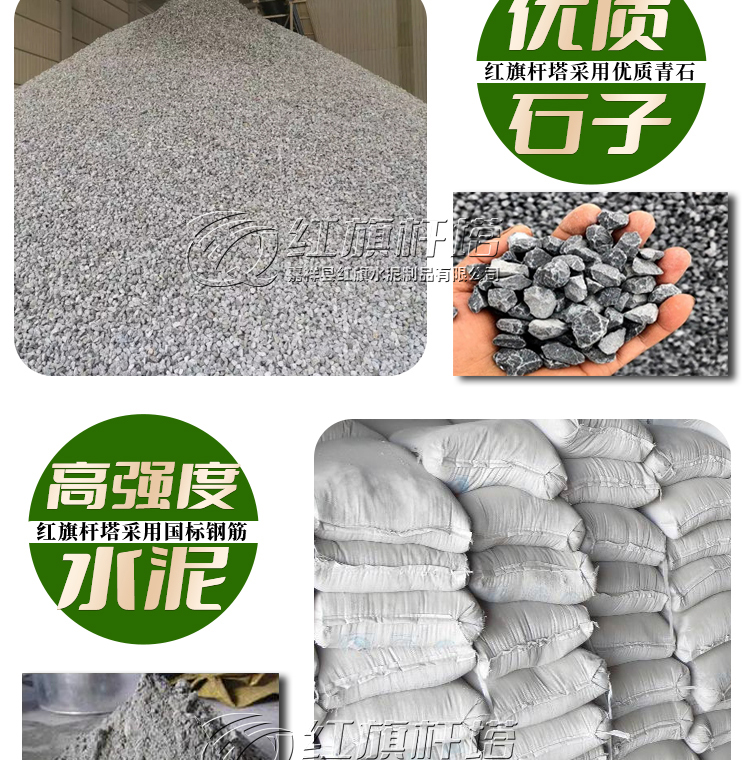 爱采购详情-(1)_08.jpg