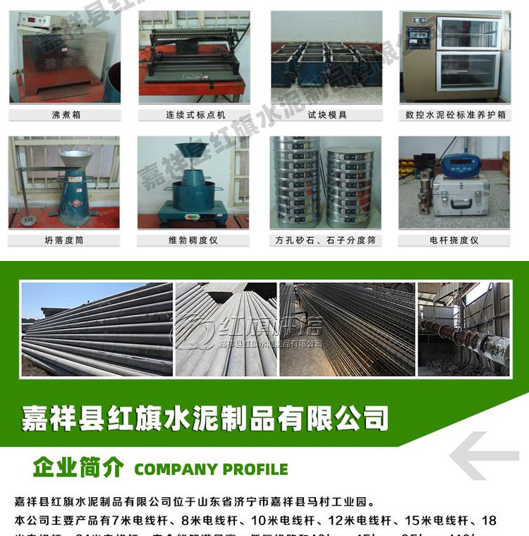 爱采购详情-(1)_23.jpg