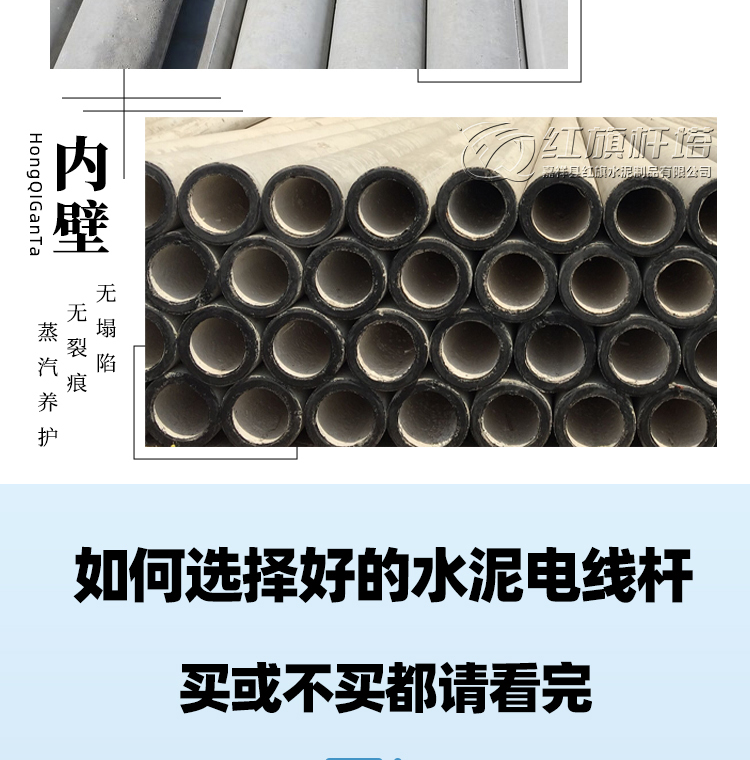 爱采购详情-(1)_04.jpg