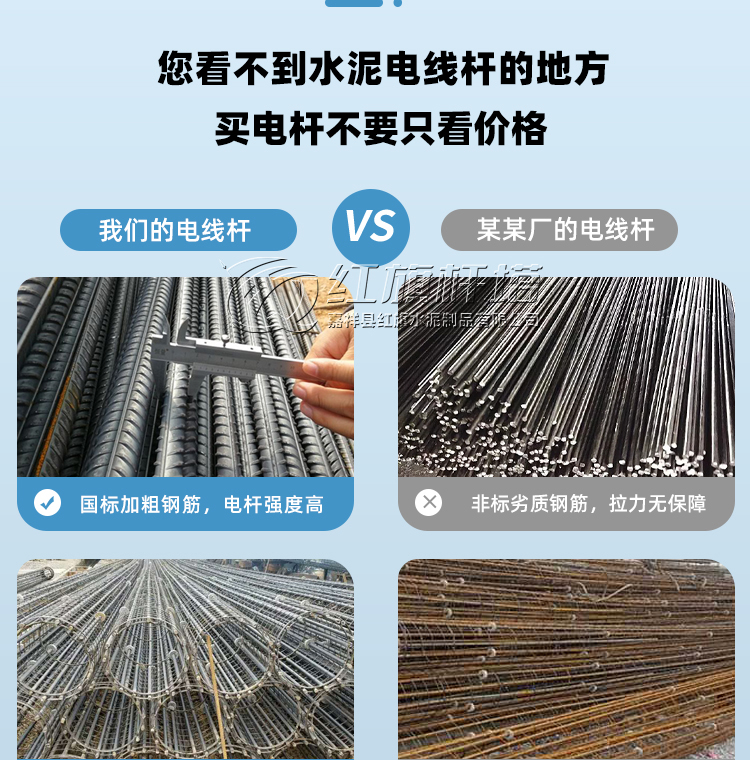 爱采购详情-(1)_05.jpg