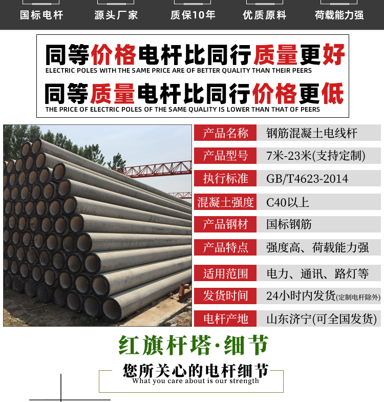 爱采购详情-(1)_02.jpg