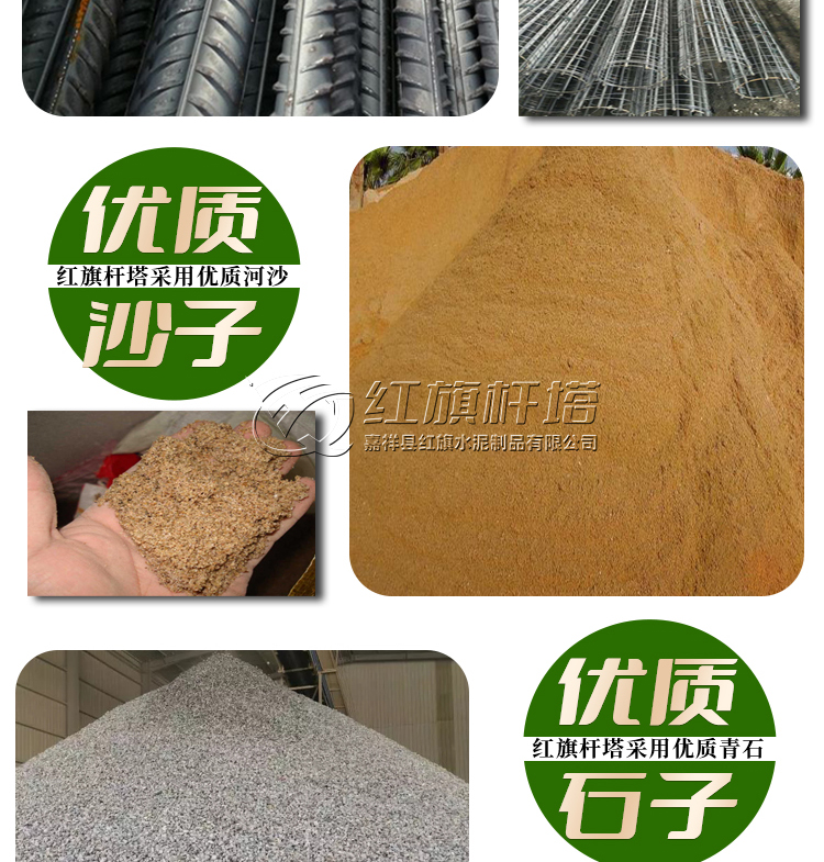 爱采购详情-(1)_07.jpg