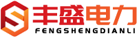 章丘水泥电线杆厂家-济宁丰盛电力线路器材有限公司